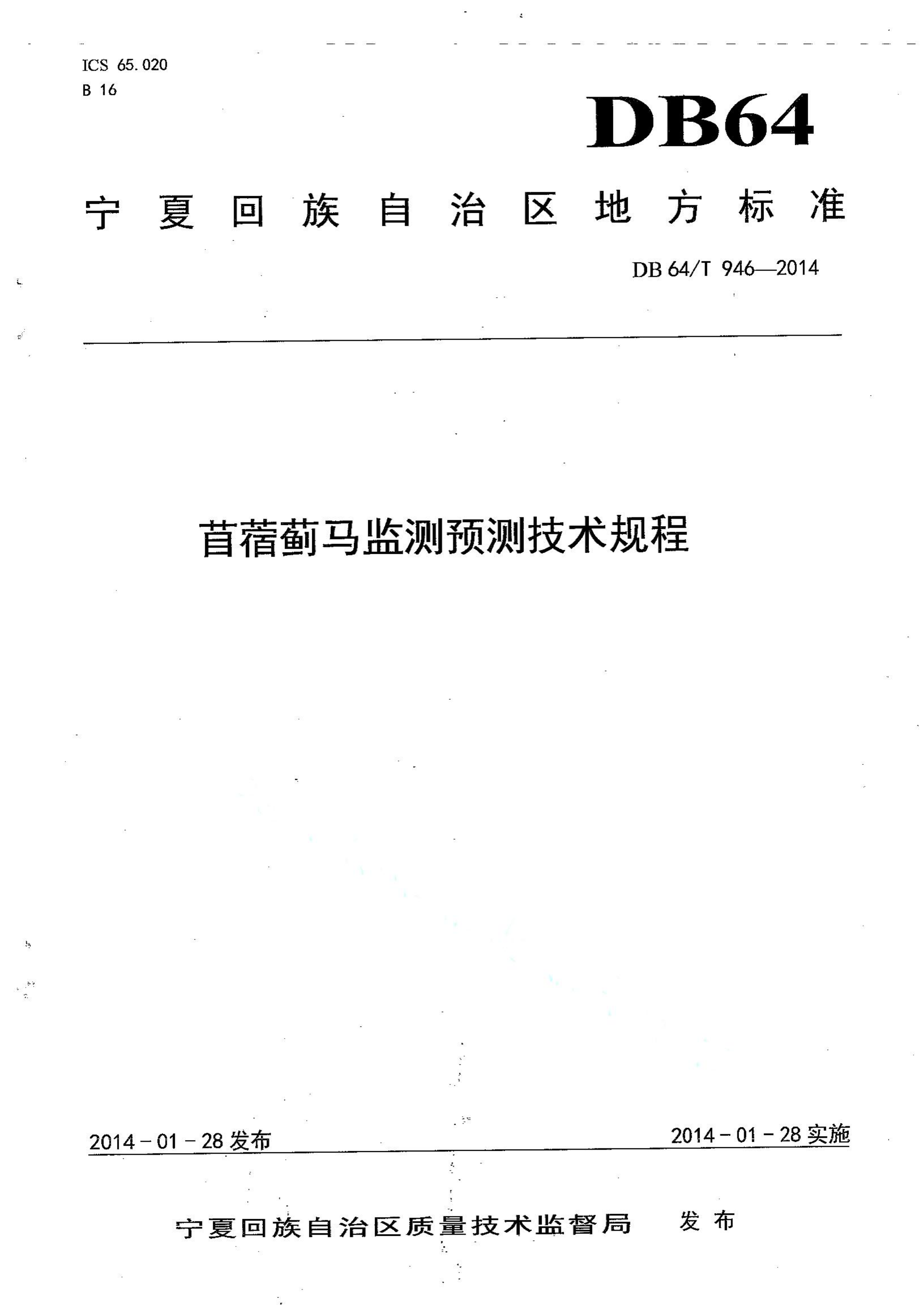 资源详情图